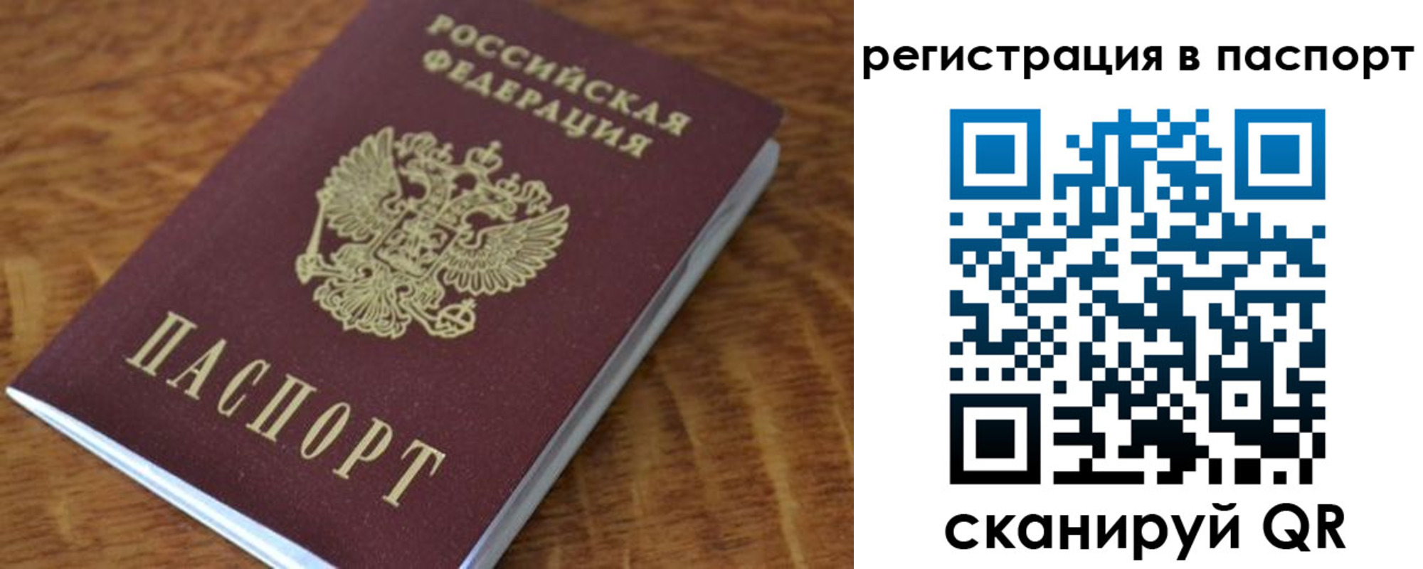 регистрация для школы в Мамадыше