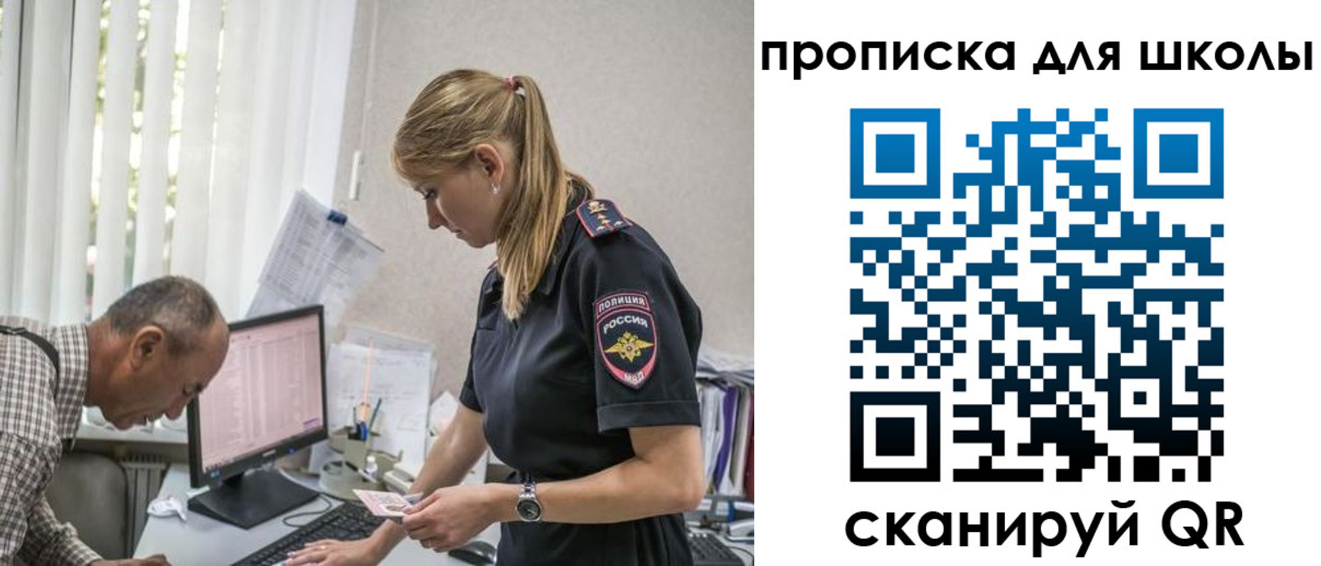 временная регистрация надежно в Мамадыше