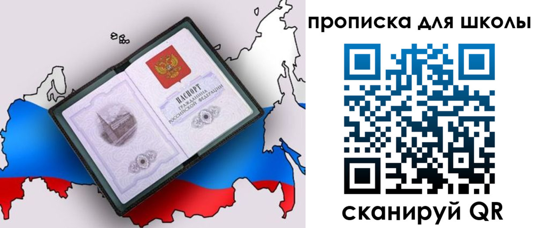 временная регистрация законно в Мамадыше