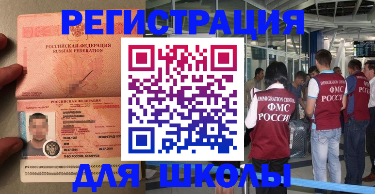 прописка гарантия в Мамадыше