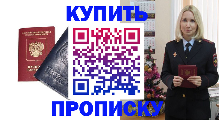 регистрация для школы в Мамадыше
